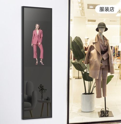 皓丽二合一创新试衣镜智能镜   引领新零售时代消费体验新升级