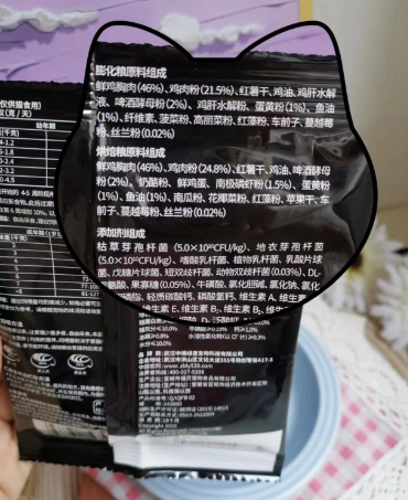 敏感玻璃胃猫猫家长看过来！小宠千亿益生菌粮测评(图2)