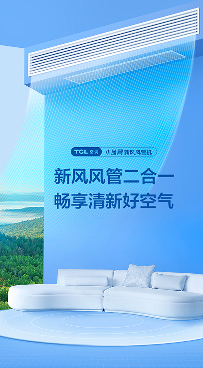 1691575099134077.png 主KV.png