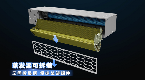 1691575136787819.png 风管机(可拆卸).png