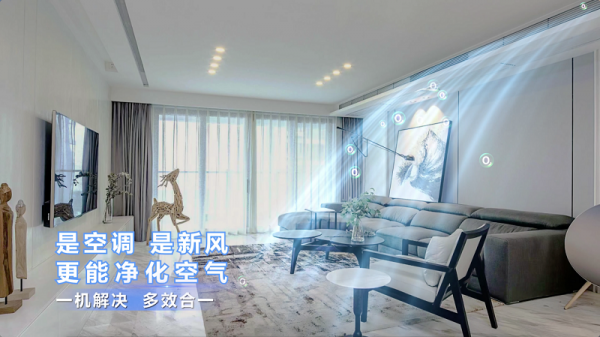 1691575150305586.png 风管机配图(综合).png