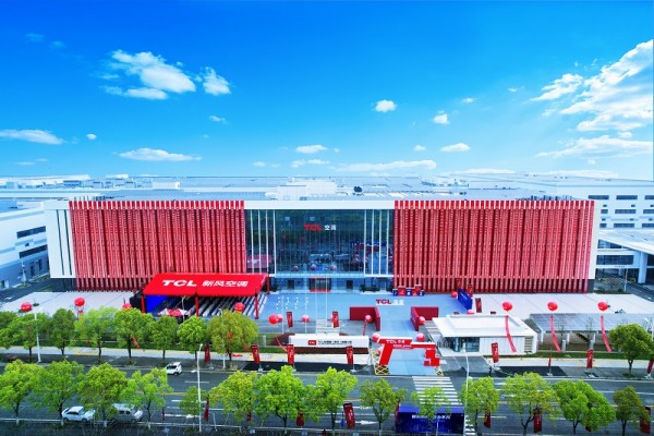 1694000788274815.jpg 图片4 TCL空调武汉智能制造基地.jpg