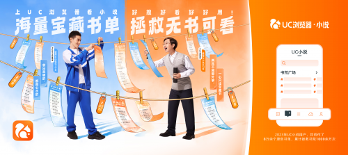 小说阅读排行榜_励志书籍排行榜前十名:10本非常值得阅读的励志好书,推荐给大家(2)