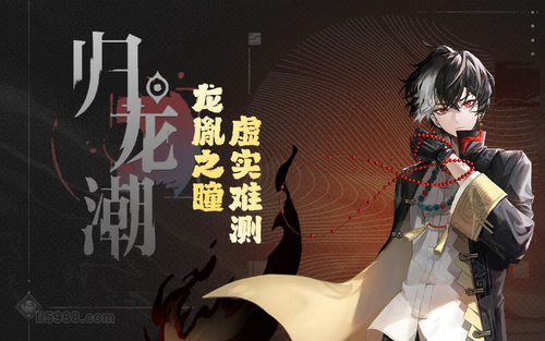 九游娱乐官网2024手游推荐让人期待的五款手游即将上线(图5)