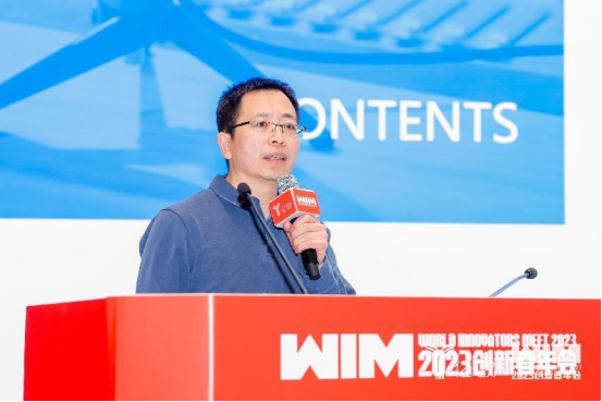 标贝<a href=http://www.newskj.org/news/kjxx/ target=_blank class=infotextkey>科技</a>亮相WIM2023 分享大模型技术在数据标注领域的应用