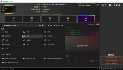 WD_BLACKP40游戏移动固态硬盘：流光炫影超速存储九游娱乐