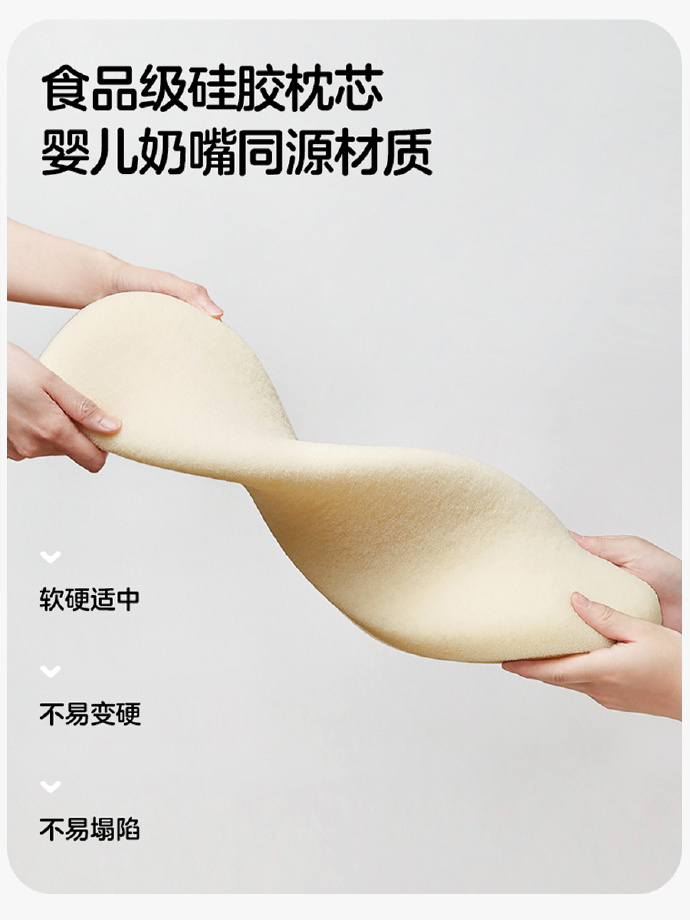 为好睡眠加码KUB可优比7°天鹅硅胶枕贴心上市(图3)