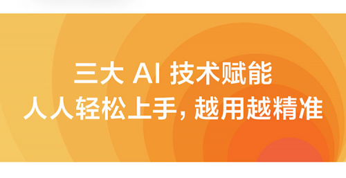 Aqara FP1E登场！智能家居再升级精准易用更抗干扰！(图3)