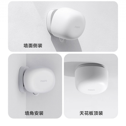 Aqara FP1E登场！智能家居再升级精准易用更抗干扰！(图4)