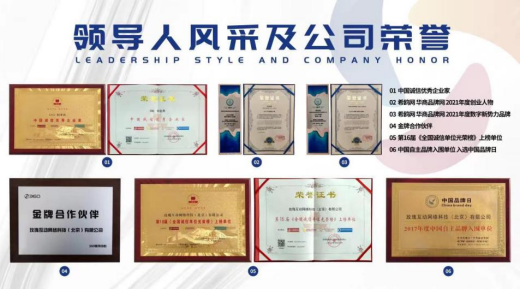九游娱乐：国内“SEO内容种草”的先行者何亚涛受邀中国文化信息协会采访(图2)