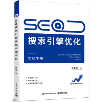 九游娱乐：国内“SEO内容种草”的先行者何亚涛受邀中国文化信息协会采访(图3)
