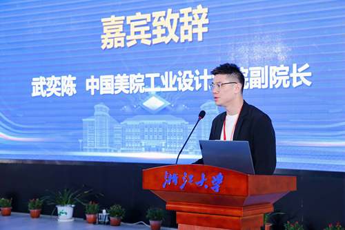 思看科技助力浙江大学机械工程学院2024年“思看杯”本科毕业设计展圆满举办！(图10)