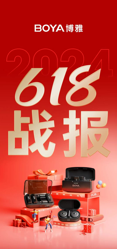 麦克风排行_国内十大麦克风品牌排名,下一个网红会是你么(2)
