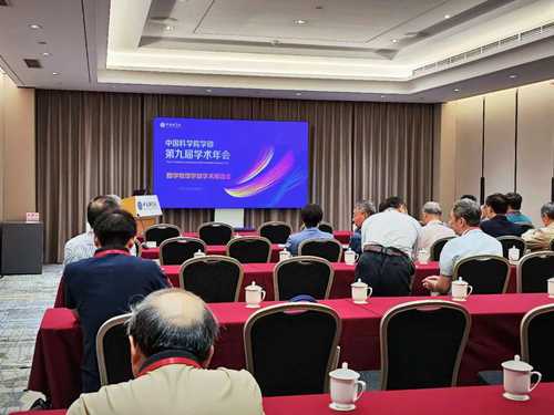 2024中国院士大会＆中国科学院学术年会中科极光产品亮相现场RAYBET(雷竞技)(图4)
