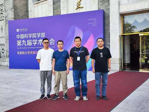 2024中国院士大会＆中国科学院学术年会中科极光产品亮相现场RAYBET(雷竞技)(图5)