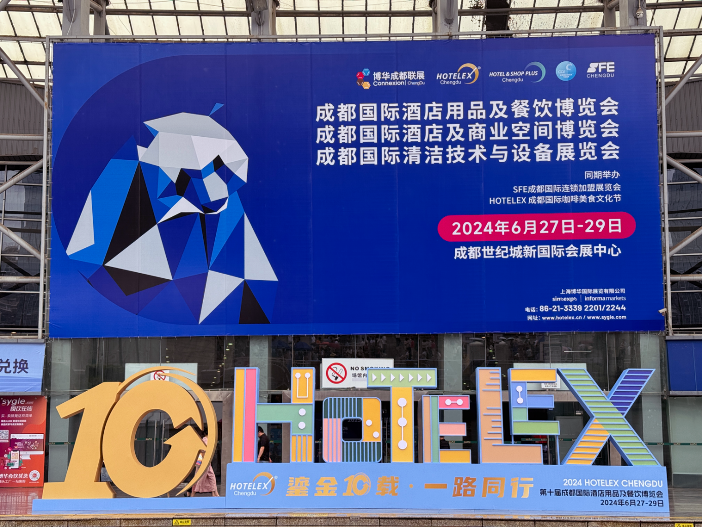能否引发智能服务新浪潮？九号机器人亮相2024成都国际酒店及商业空间展览会(图2)