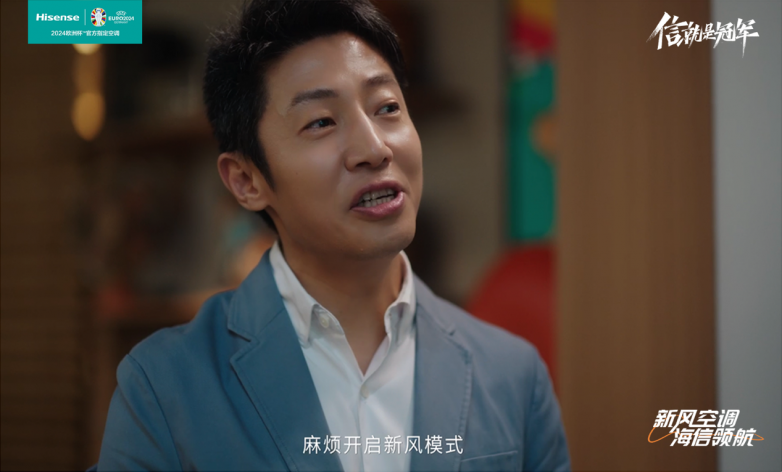 携手KPL春季赛与重庆狼队,海信空调为年轻人打造“王者”体验新风场景