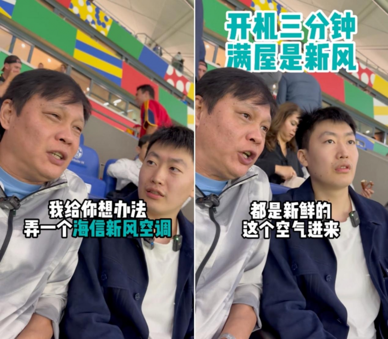 携手KPL春季赛与重庆狼队,海信空调为年轻人打造“王者”体验新风场景