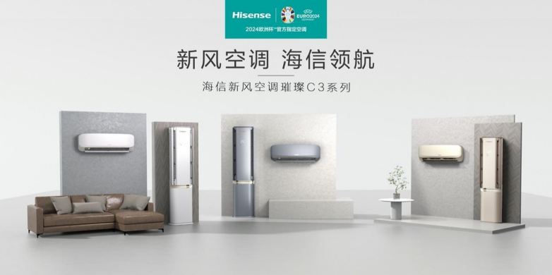 携手KPL春季赛与重庆狼队,海信空调为年轻人打造“王者”体验新风场景