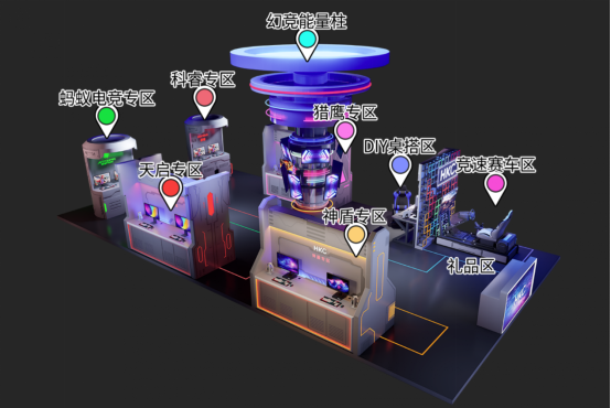 九游娱乐一起游戏一起玩！HKC携全产品线亮相ChinaJoy 2024(图4)