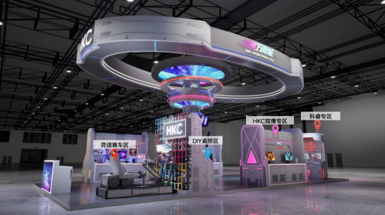 九游娱乐一起游戏一起玩！HKC携全产品线亮相ChinaJoy 2024(图5)