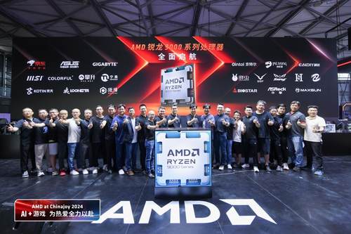 和记官网2024 Chinajoy：微星展现电竞硬件新玩法