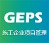项目管理ERP软件系统哪个品牌好用？2024年最好用的项目管理ERP软件系统排行榜前10名(图5)