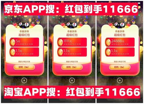 史上最长双十一攻略：跨店满减凑单+家电国补如何叠加+双十一最划算最优惠最便宜的时间点(图1)