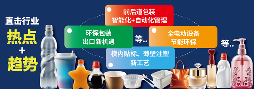 携手swop202411月共探行业数智化与可持续化新篇章(图3)