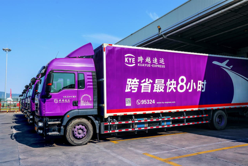 跨越速运旺季显神速：大件货运服务的“全能冠军”(图1)