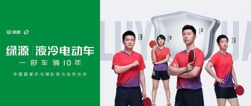 绿源和小牛电动车哪个好？(图3)