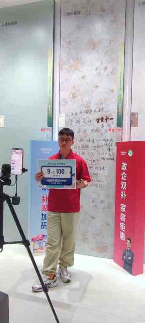 双补狂欢！箭牌瓷砖双11活动持续突破硕果累累(图5)