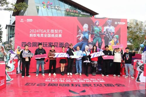 天富app无畏契约蚂蚁电竞挑战赛大区赛陆续收官激情与梦想在此相互碰撞(图2)