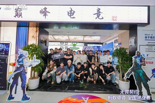 天富app无畏契约蚂蚁电竞挑战赛大区赛陆续收官激情与梦想在此相互碰撞(图5)