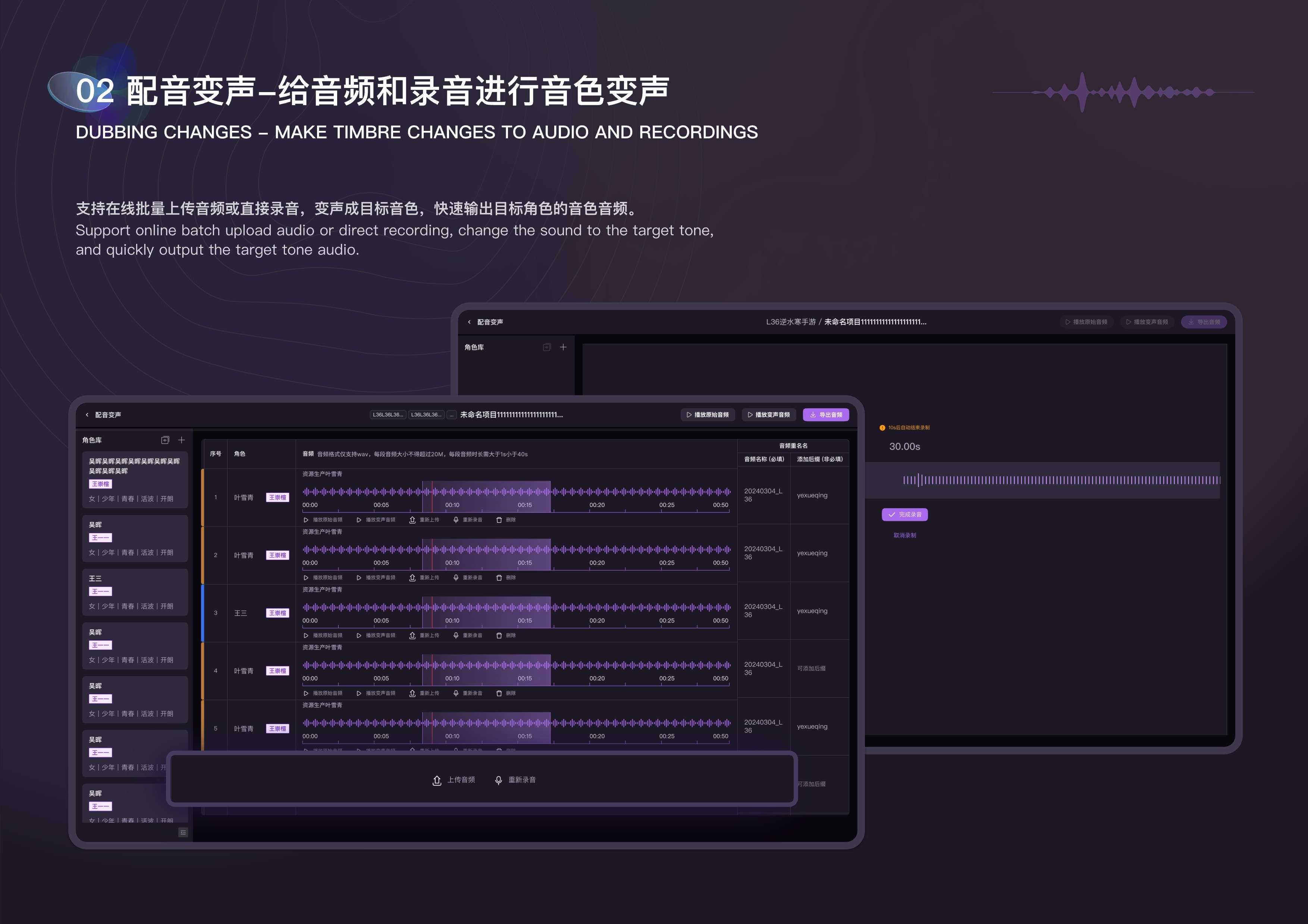 Kaiyun：AI驱动智能配音网易伏羲有灵玉声平台荣获DIA“佳作奖”(图3)