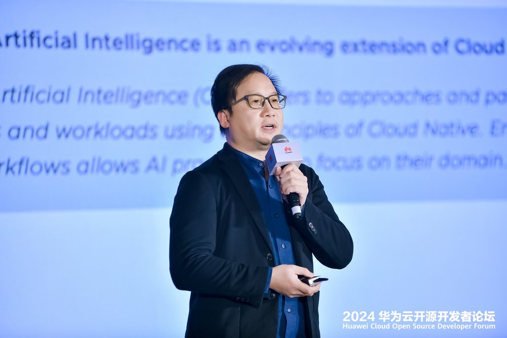 2024华为云开源开发者论坛顺利召开引领开放创新共筑数智未来(图1)