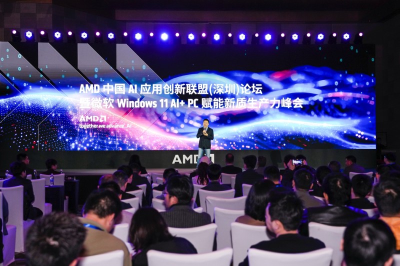 AMD与微软强强携手开启Windows11AI+PC新时代！