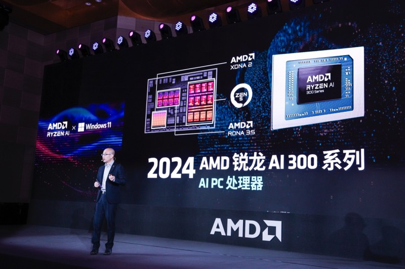 AMD与微软强强携手开启Windows11AI+PC新时代！(图4)