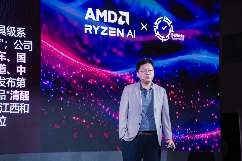 AMD与微软强强携手开启Windows11AI+PC新时代！(图7)