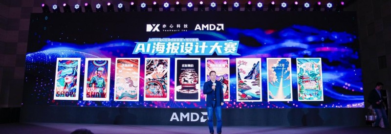 AMD与微软强强携手开启Windows11AI+PC新时代！(图8)