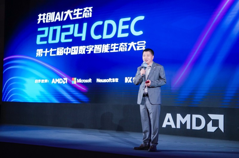 AMD与微软强强携手开启Windows11AI+PC新时代！(图9)