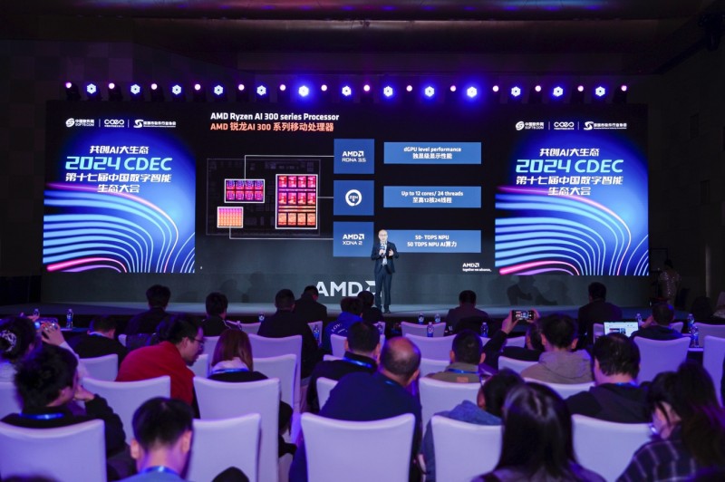 AMD与微软强强携手开启Windows11AI+PC新时代！(图10)