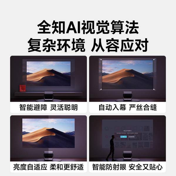 2025年6000元投影仪买哪款？四大性价比神机推荐(图7)