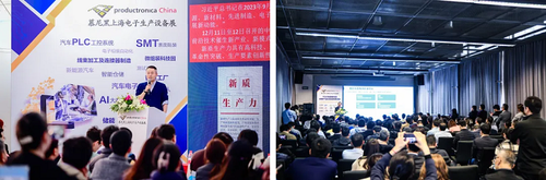 星空体育平台2025慕尼黑上海电子生产设备展3月华丽开篇观众预登记现已开启(图7)