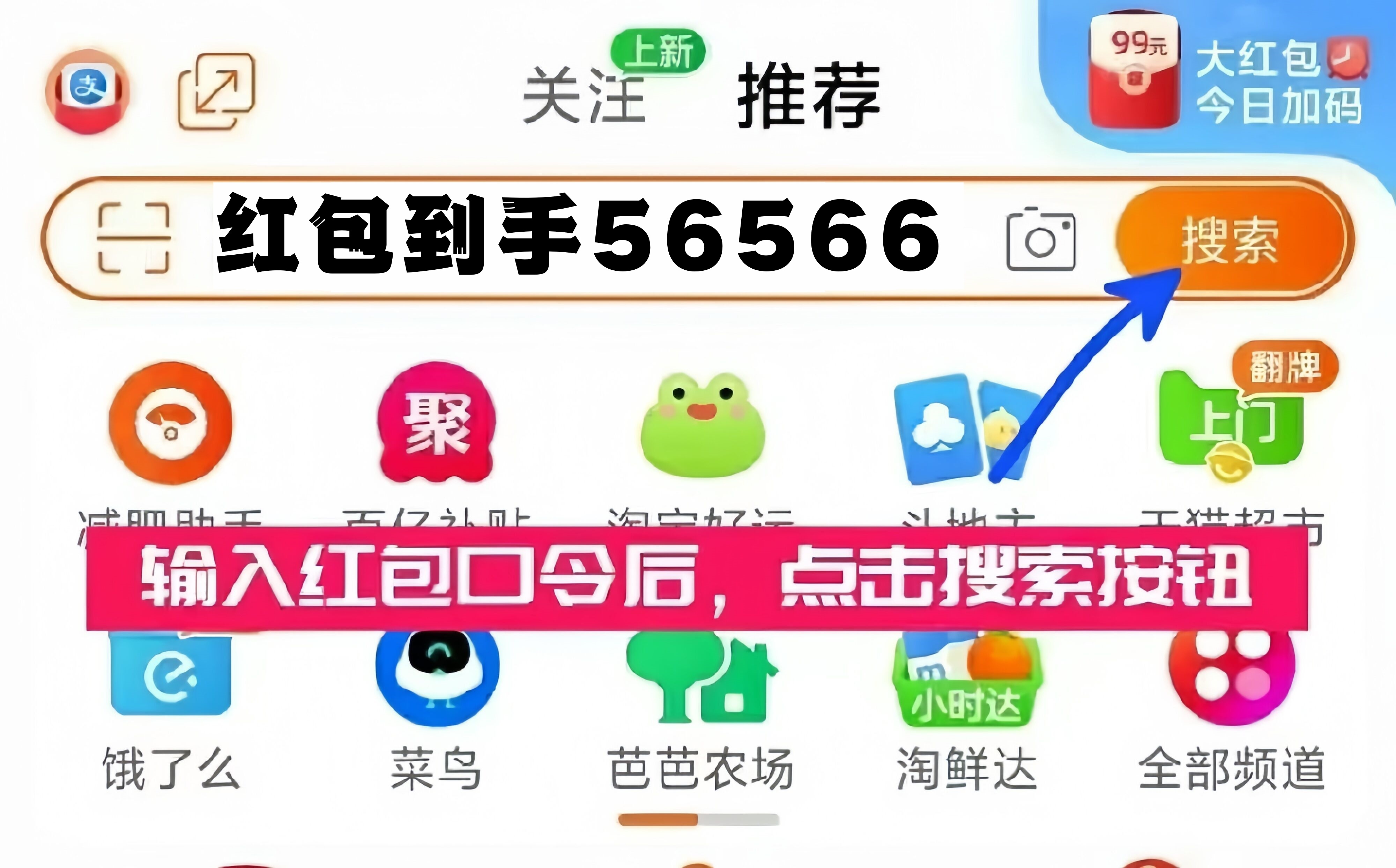 淘宝天猫和京东2025年货节时间安排及活动详情攻略(图2)