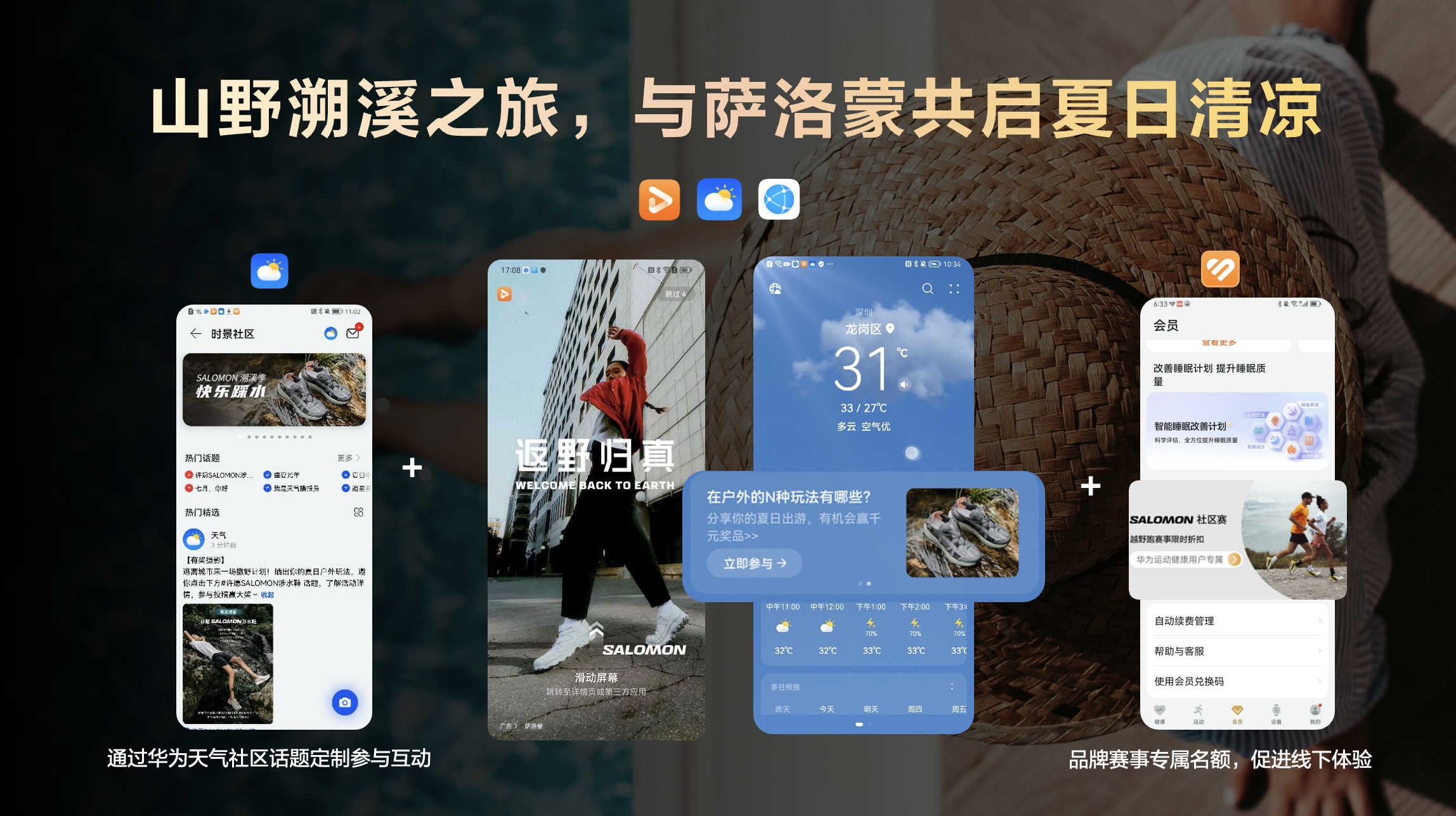 选场景营销市场部新解凯发k8国际娱乐首(图9)