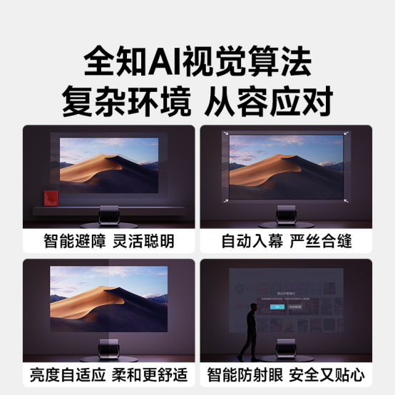 2025最建议买的客厅投影仪选什么？当贝X5SPro让你一步到位(图10)
