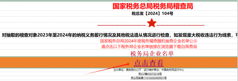 瑞星发布2024年中国网络安全报告：AI可助黑客打造低成本攻击武器(图4)