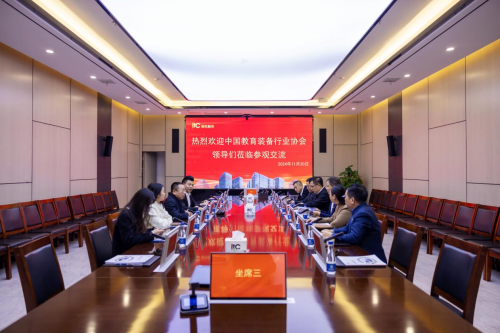 热烈欢迎中国教育装备行业协会副会长夏国明一行莅临itc保伦股份参观交流(图5)