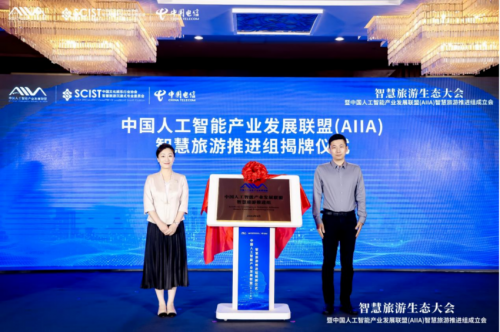 飞天云动深度解析：2024年元宇宙数字文旅的创新实践与行业标准塑造(图2)